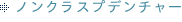 ホワイトニング